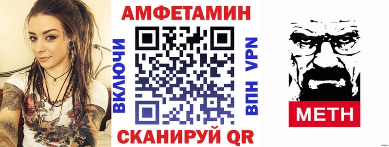 гидра ссылки  Тюмень  даркнет наркотические препараты  АМФЕТАМИН Premium 