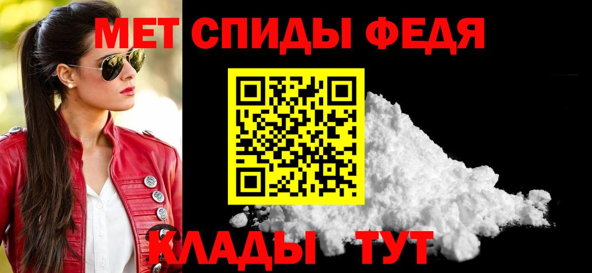 АМФЕТАМИН 98% Тюмень