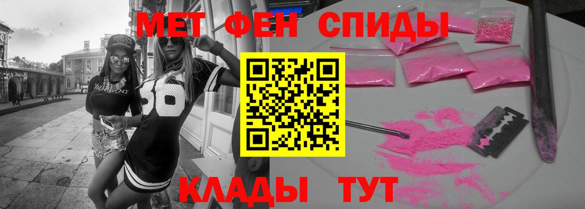 ТГК  Вход с VPN  МЕФ   МЕФ  ГАШ  Тюмень  Канабис  КОКАИН  Альфа ПВП СК кристаллы 