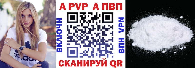 кракен ONION Тюмень сайты даркнета клад Alfa_PVP мука