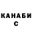 ГАШ гашик Parth Dave