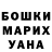 Гашиш hashish Regina Grigorjeva