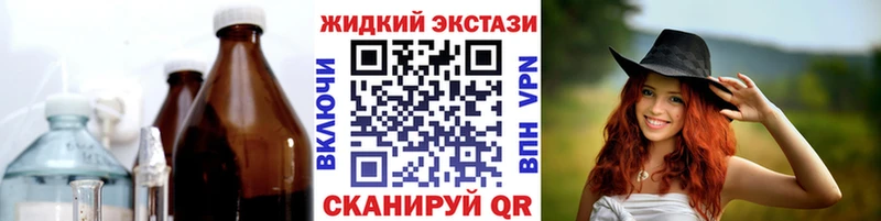 БУТИРАТ оксана  наркошоп  ссылка на мегу вход  Тюмень 