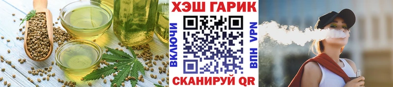 Canna-Cookies конопля  mega ONION  Тюмень  цены наркотик 