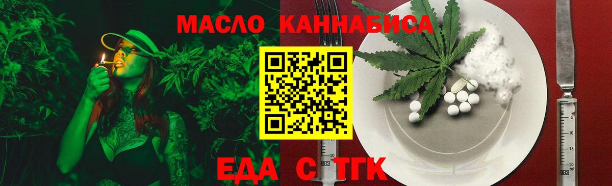 Тюмень  Canna-Cookies марихуана  Вход с VPN 