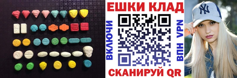 mega рабочий сайт  купить наркотик  Тюмень  даркнет как зайти  ЭКСТАЗИ ешки 