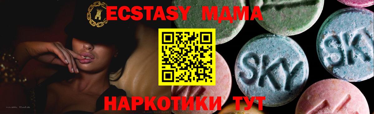 ЭКСТАЗИ louis Vuitton  где можно купить наркотик  Ecstasy  Вход с VPN  Тюмень  Ecstasy louis Vuitton 