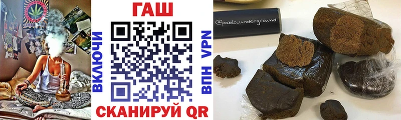 цены наркотик Тюмень ГАШ убойный