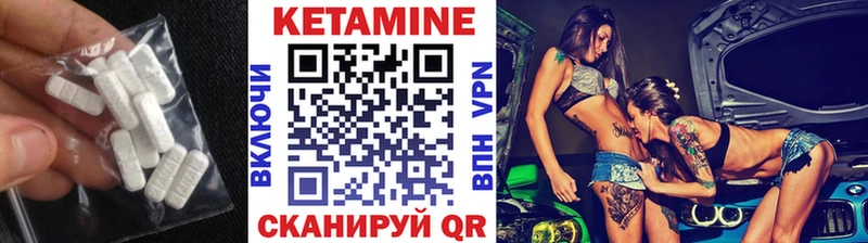Кетамин ketamine  купить  сайты  Тюмень 