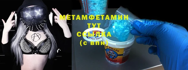 скорость Абинск