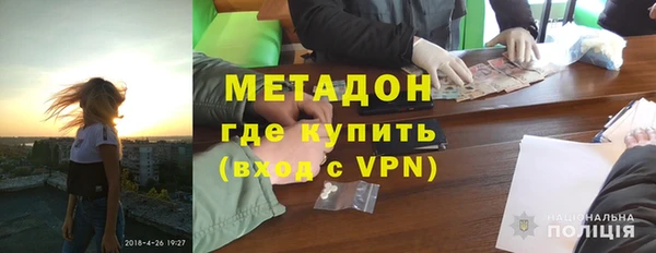 метадон Абдулино