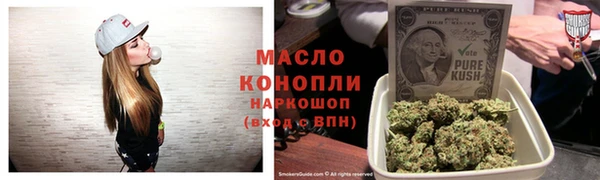 метадон Абдулино