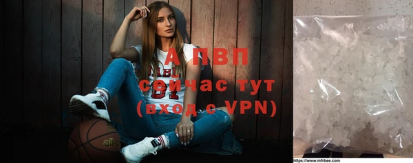 меф VHQ Абаза