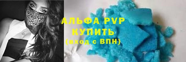 меф VHQ Абаза