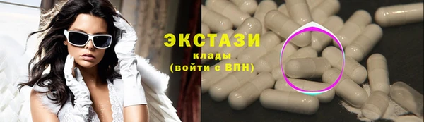 скорость Абинск