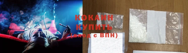 метадон Абдулино