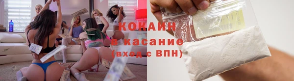 меф VHQ Абаза