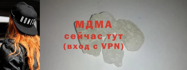скорость Абинск
