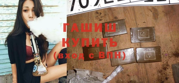 метадон Абдулино