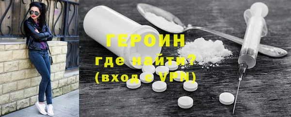 метадон Абдулино