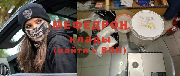 меф VHQ Абаза