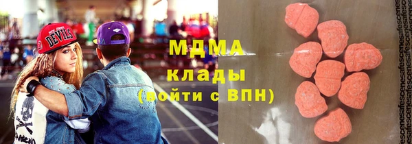 скорость Абинск