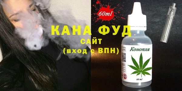 меф VHQ Абаза
