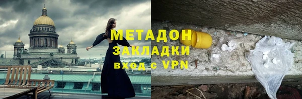 скорость Абинск