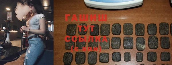 меф VHQ Абаза