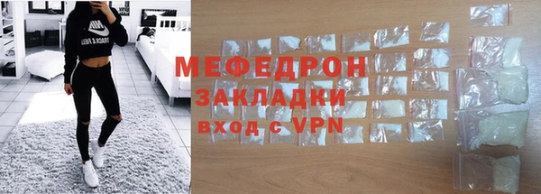 меф VHQ Абаза