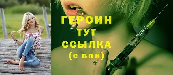 метадон Абдулино