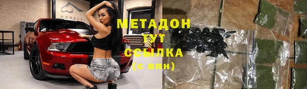 скорость Абинск