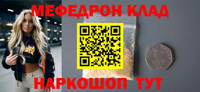индика Партизанск