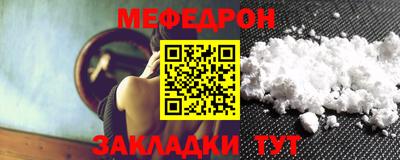 индика Партизанск