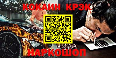индика Партизанск