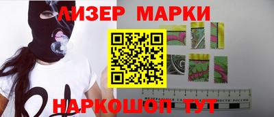 индика Партизанск