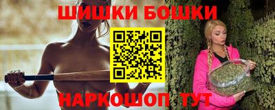spice Пенза
