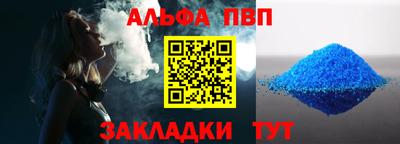 индика Партизанск