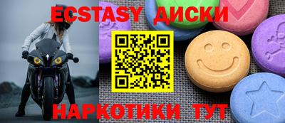 индика Партизанск