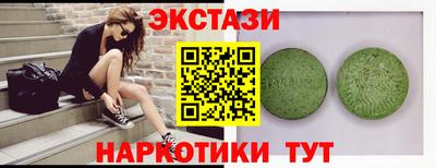 spice Пенза