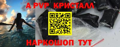 jwh Первоуральск