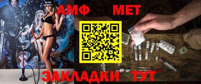 альфа пвп Пыть-Ях