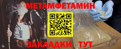 spice Пенза