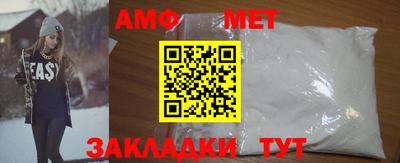 индика Партизанск