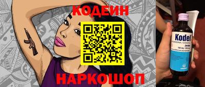 jwh Первоуральск