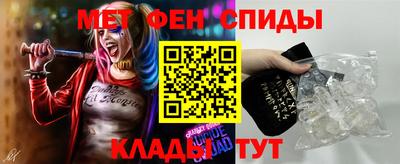 spice Пенза