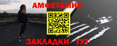 индика Партизанск