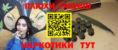 spice Пенза