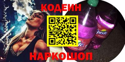 spice Пенза