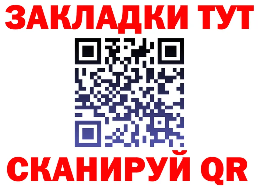 Alpha-PVP СК рабочий сайт это hydra Тюмень